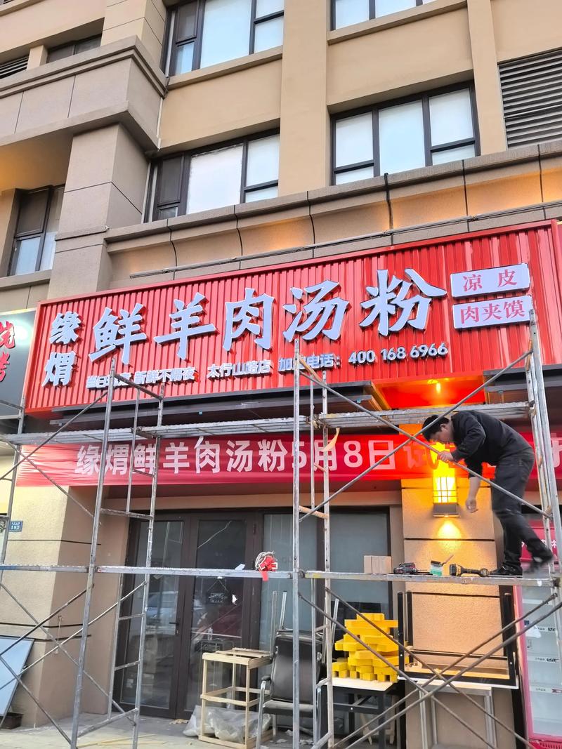 庆典服务